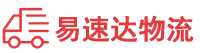益阳到佳县物流公司